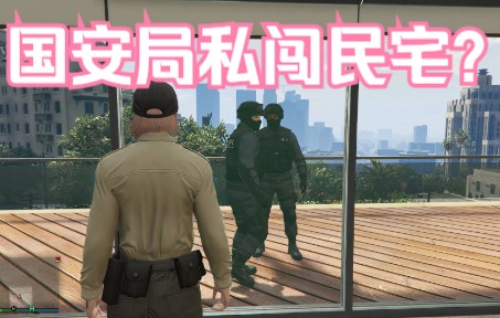 [图]【GTAOL】只有山边公寓才会看到的风景？！