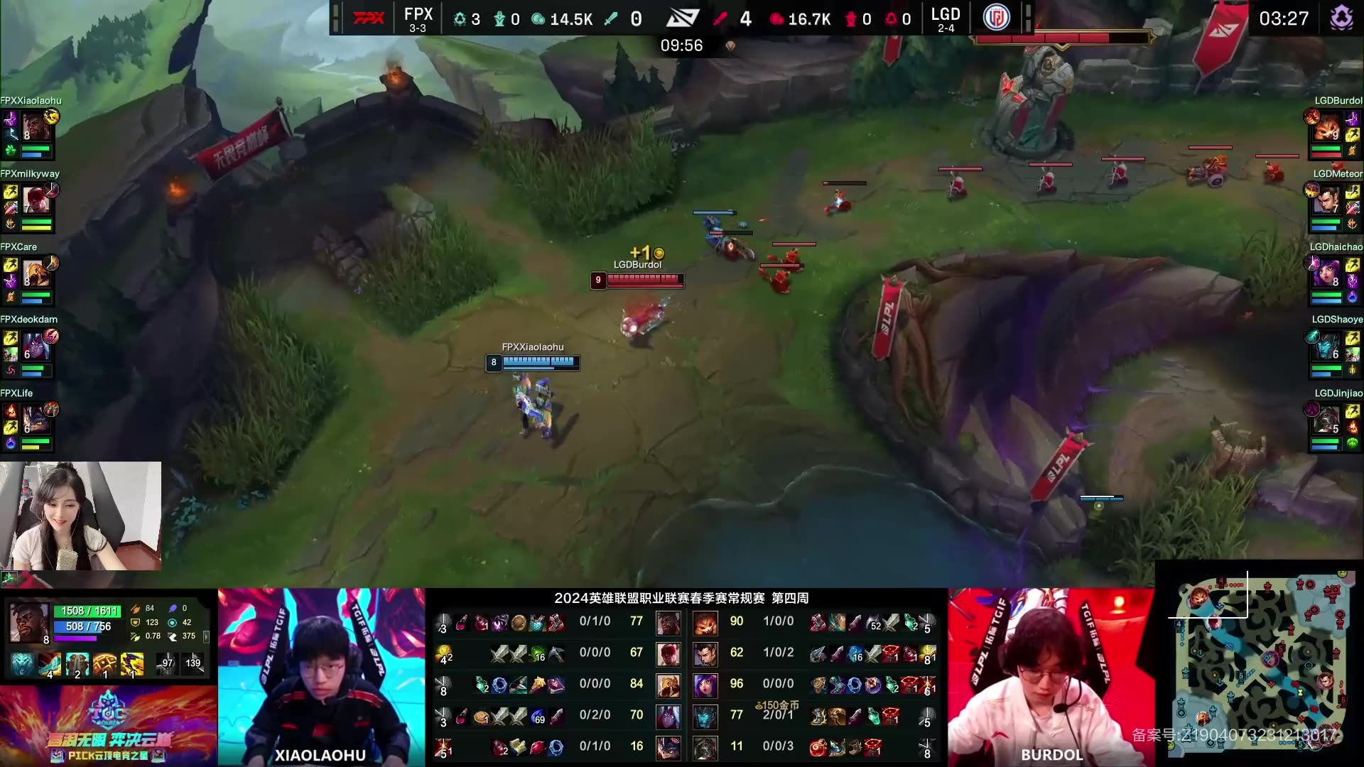 【解说凡凡】2024-02-23 15点直播回放 lpl二路