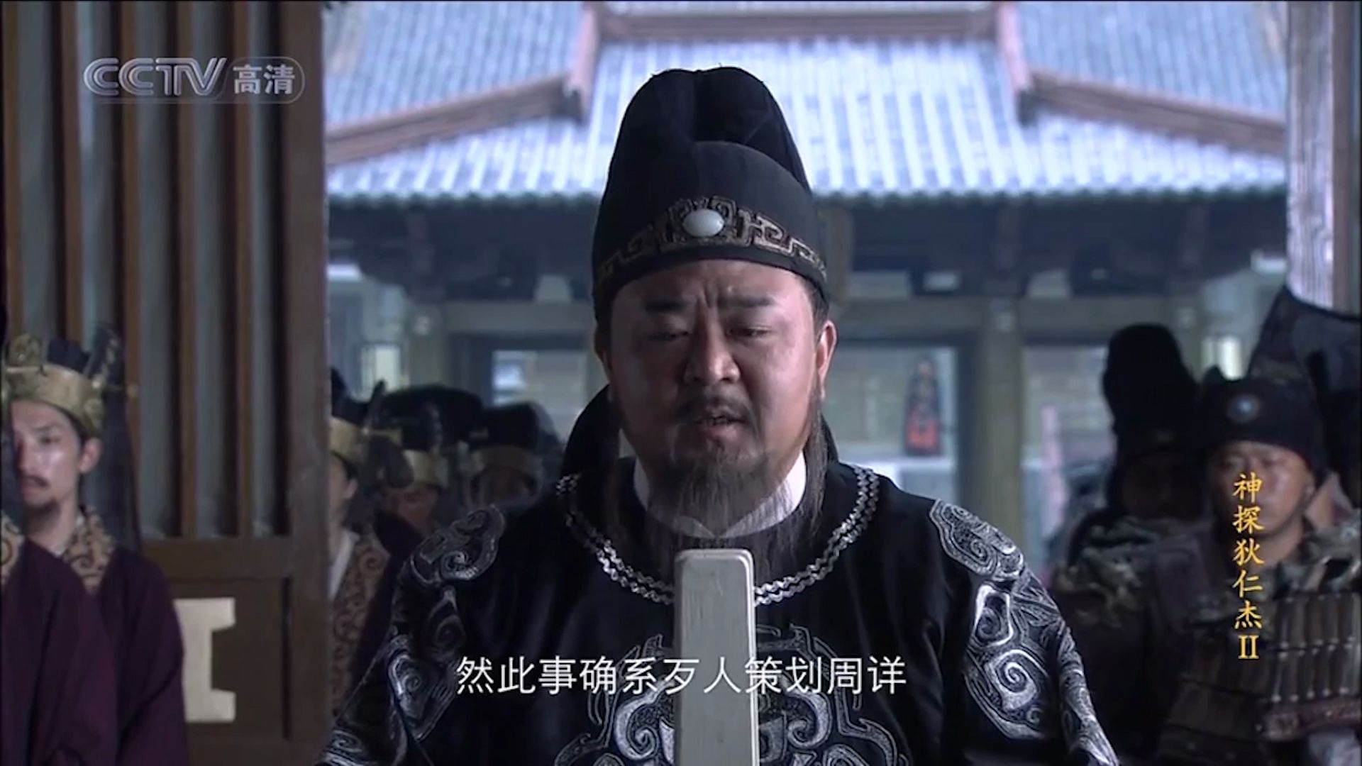 神探狄仁杰-李昌鹤刚刚被夸了一句!接着差点就丢了老命了!