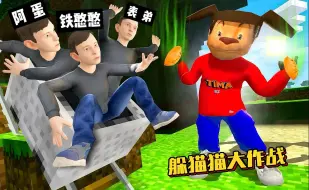 Download Video: 盖瑞模组：和蒂莫哈玩躲猫猫，还得小心这家伙的馅饼手雷！