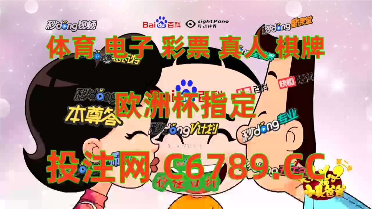 【1分钟讲解】必赢亚洲app官方