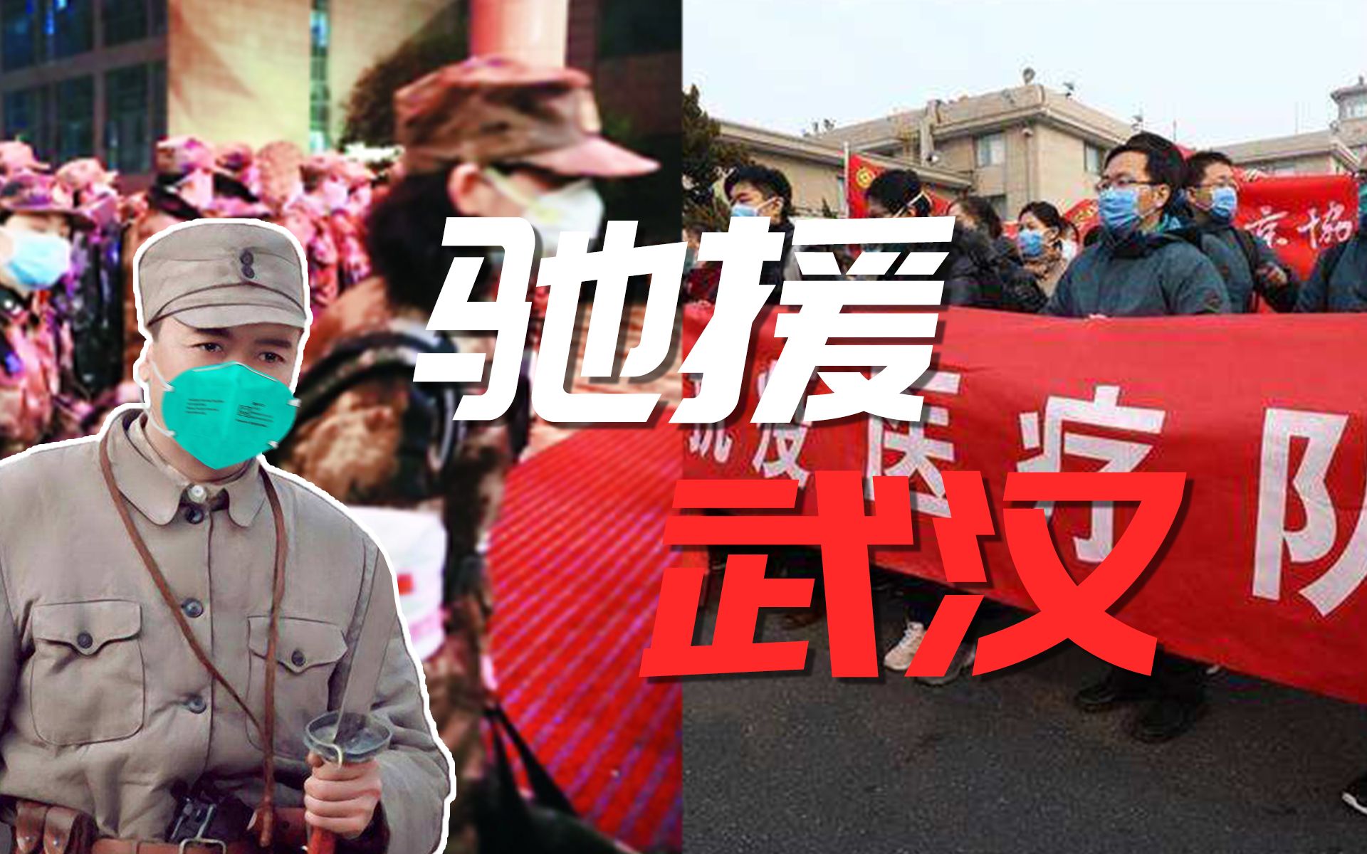 [图]【抗击肺炎大作战】上山岗——武汉加油！