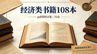 中国兵书集成（全51册）_哔哩哔哩_bilibili