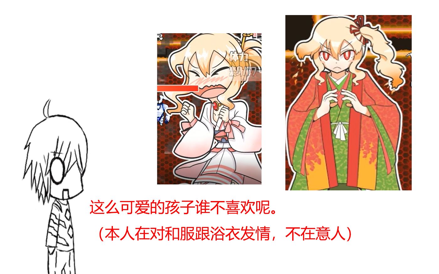 【益智游戏】魔法少女加奈酱与使魔Porin的结局哔哩哔哩bilibili