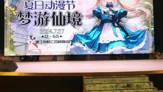 灵魂COS大赏:漫展 二次元 cosplay cos这期的大佬都好美啊