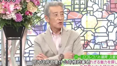 神田正輝-哔哩哔哩_Bilibili