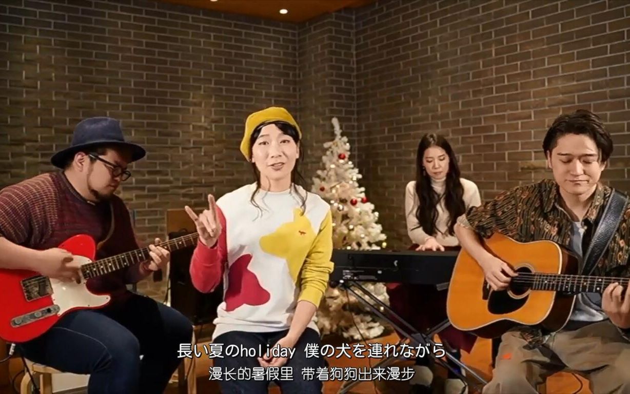 中日字幕竹泽汀yesterdayscover