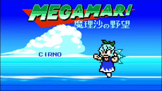 [图][MegaMari] Cirno Stage (8-bit NES Remix)