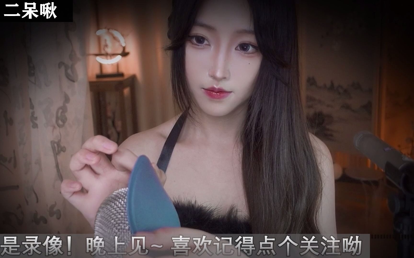 二呆啾2023-11-22 14时3分 点进来看看? 5092355 - 二呆啾