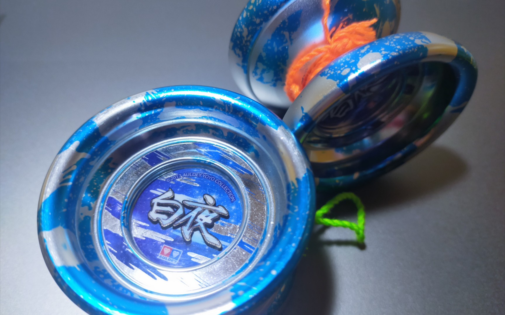 悠悠球练习3a双搭有点感觉了