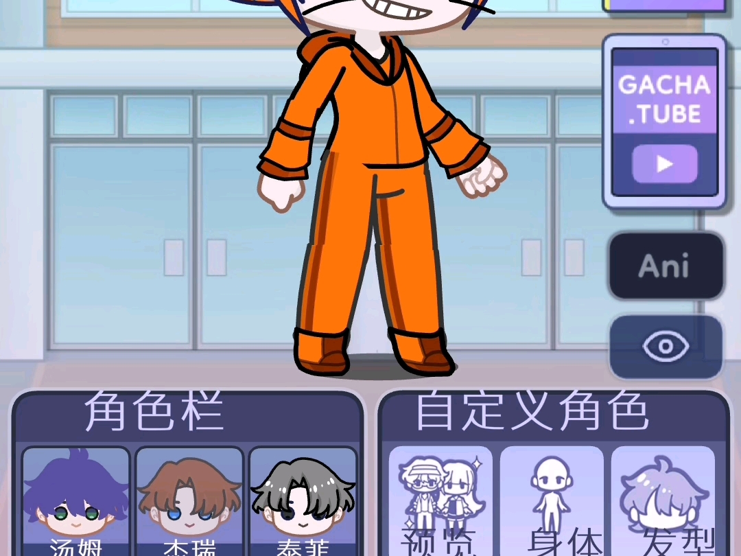 扭蛋人生,猫和老鼠角色