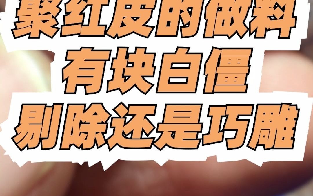 化茧成蝶1哔哩哔哩bilibili