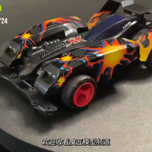田宮TAMIYA四驱车18629 火鸟XX 三角箭MS底盘魔匠模型_哔哩哔哩_