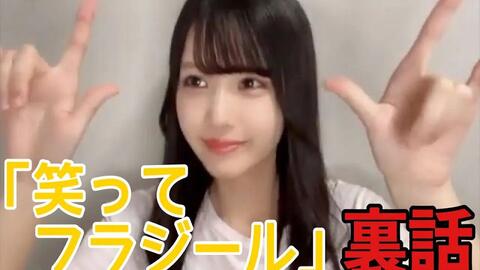 デウス エクスマキナ ニアジョイ 市原愛弓 ビブス | maximise.mu