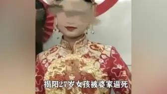 广东揭阳恶婆事发后悠闲吃火锅被全民抵制