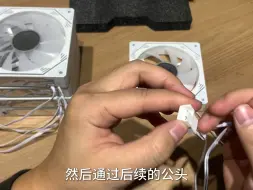 Download Video: [机箱风扇接线视频]小4pin及5v3针光效接口