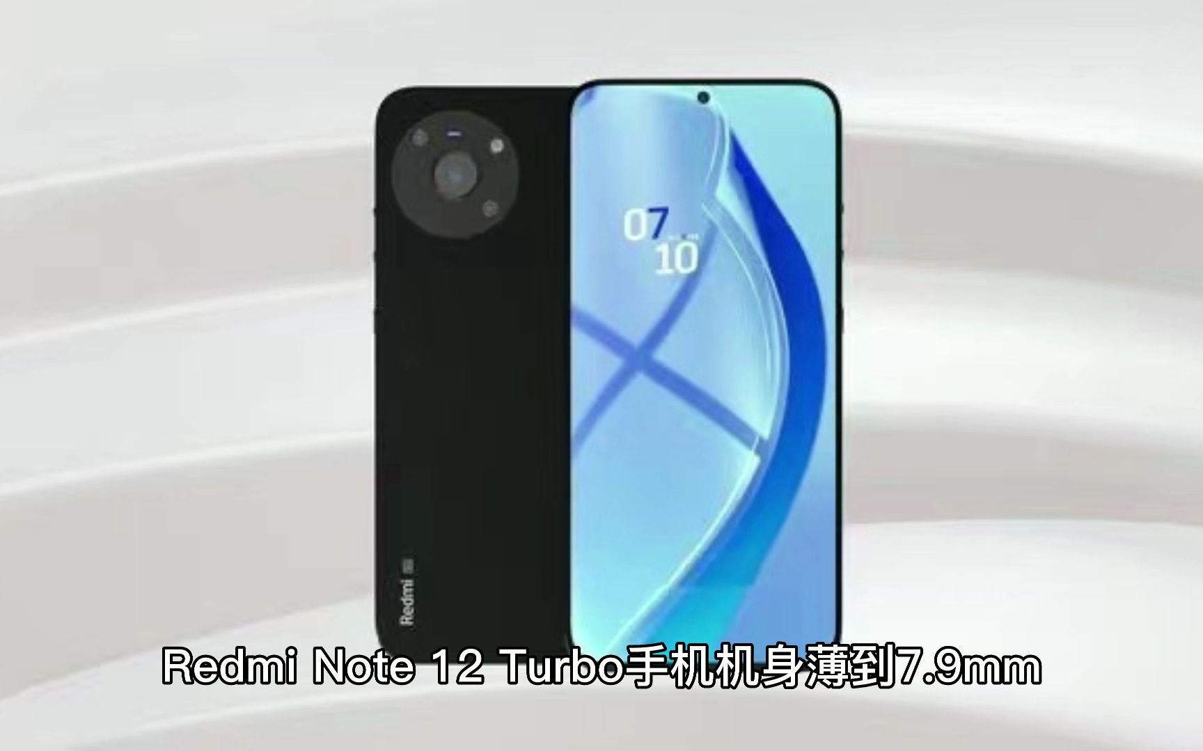 小米 redmi note 12 turbo 手机支持多功能 nfc,3.