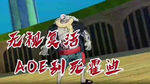 サウスト Opts 夏水禮版微微x鴨 新必新技萬千風暴one Piece Thousand Storm 航海王kitc 哔哩哔哩 つロ干杯 Bilibili