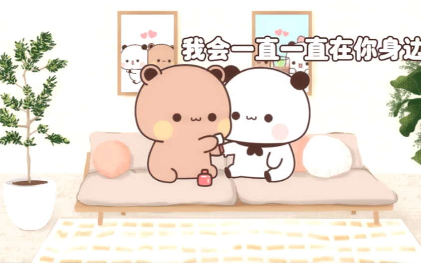 当你遇到小时候的男朋友你会做什么…# 发给对象表情包 # 一二布布