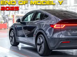 Download Video: 五大理由：为什么你应该等待新款特斯拉Model Y Juniper发布！