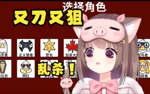 Download Video: 神将局里血C猪猪公主！茂名警察茄子一刀不开：没有好人了吗！