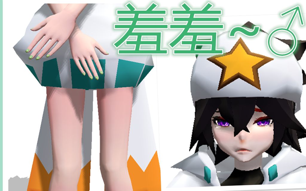 [图]【凹凸世界MMD】谁偷走了雷狮的裤子