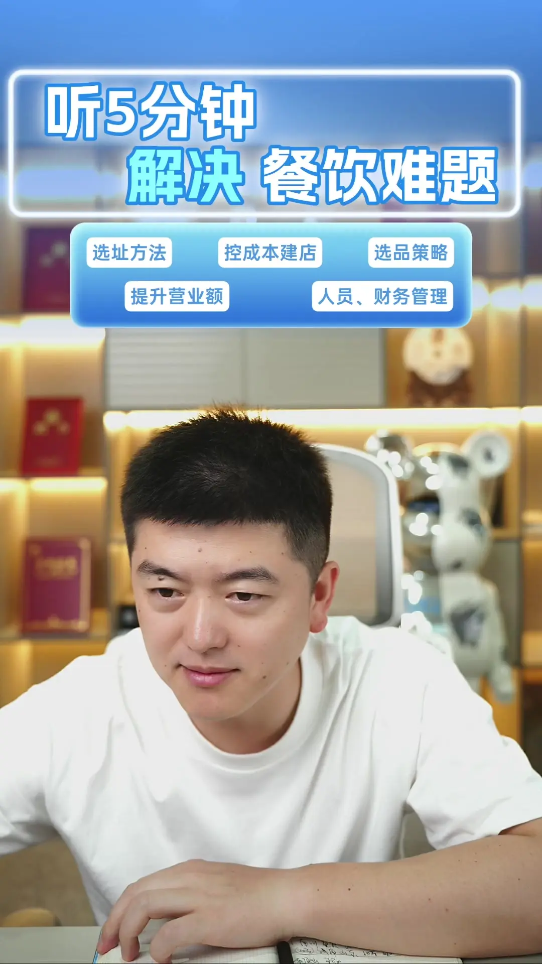 这个位置能赚钱吗？快进来说说你的看法！勇哥餐饮创业说2025-07-11 09_40_51_哔哩哔哩_bilibili