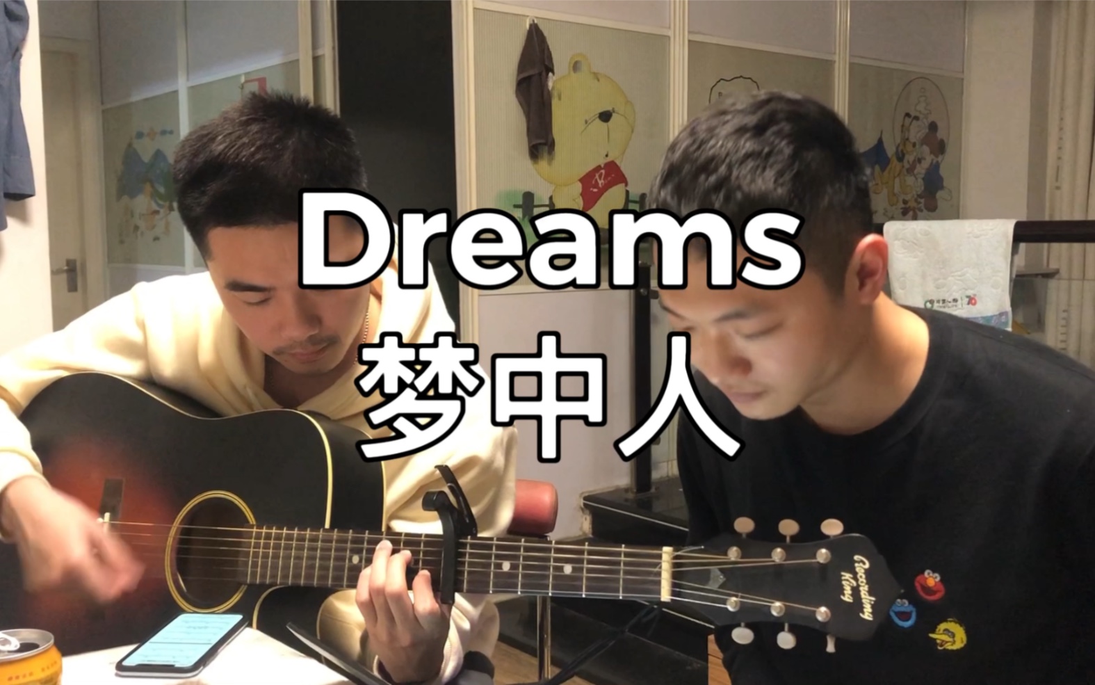 【梦中人粤语翻唱】首次翻唱天后王菲粤语歌曲梦中人(粤语不好提前道歉_哔哩哔哩_bilibili