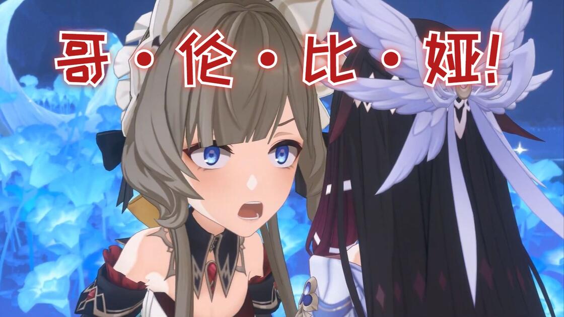 原神】木偶：🗣️🗣️🗣️ 少女：😌_哔哩哔哩_bilibili