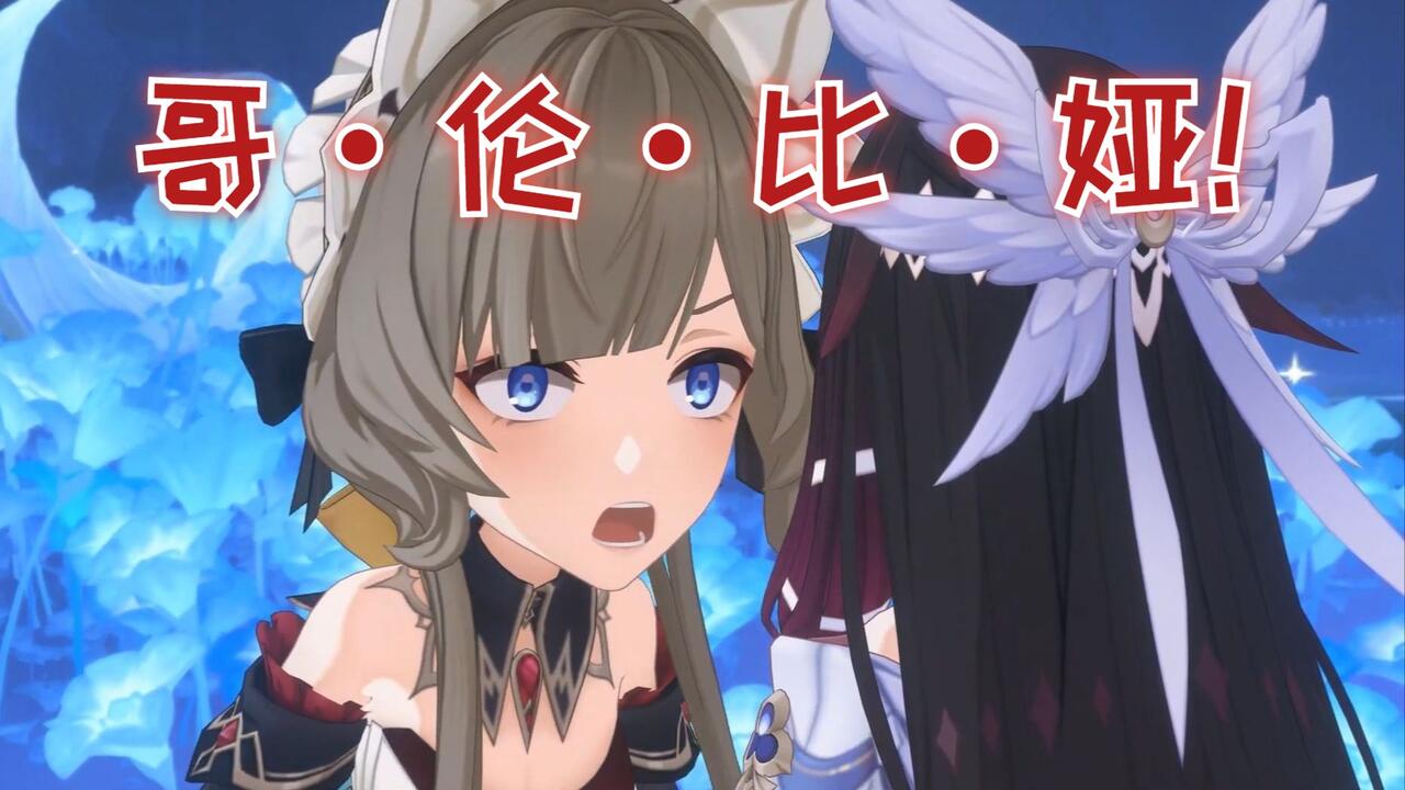 原神】木偶：🗣️🗣️🗣️ 少女：😌_哔哩哔哩_bilibili