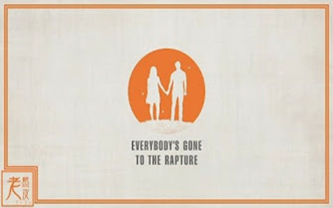 【万众狂欢】中文游戏剧情  Everybody's Gone to the Rapture  万众狂欢│高画质游戏影片哔哩哔哩bilibili