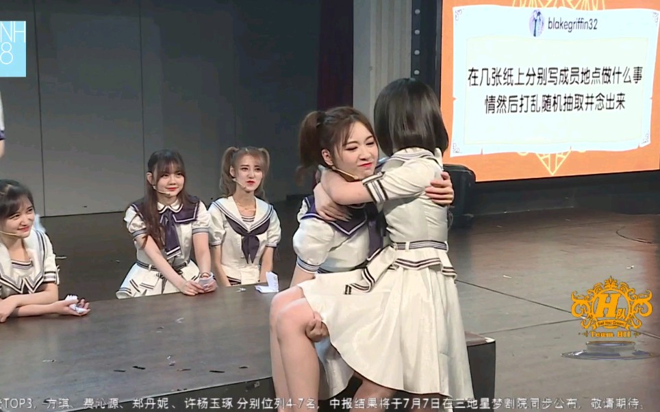 hⅡ mc3 費沁源宋雨珊沈夢瑤林楠王奕陳盼李玉倩2019.7.6snh48