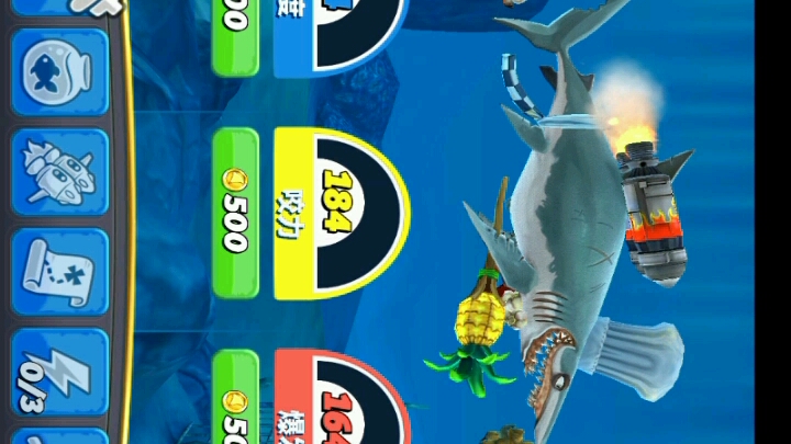 最强鲨鱼伯爵鲨