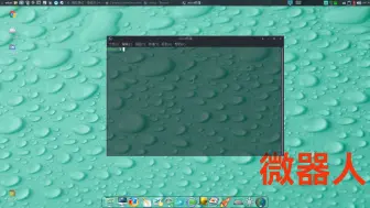 Video herunterladen: 终端命令行推荐用xfce4-terminal,Linux最好用的终端之一,国产操作系统适用