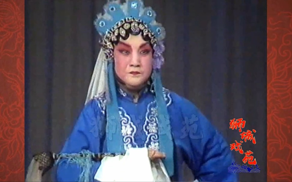 [中元节]评剧《黄氏女游阴》望乡台、走金桥,张赛红,1986哔哩哔哩bilibili