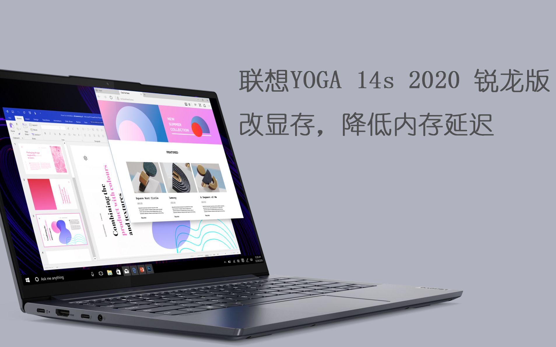 【贤狼科洛】联想Yoga14s 2020锐龙版 解锁Bios改显存,降低内存延迟,畅玩战地哔哩哔哩bilibili