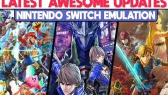 Switch模拟器 | Yuzu最新进展汇总 - 软键盘、纹理加速、修复bug以及更多