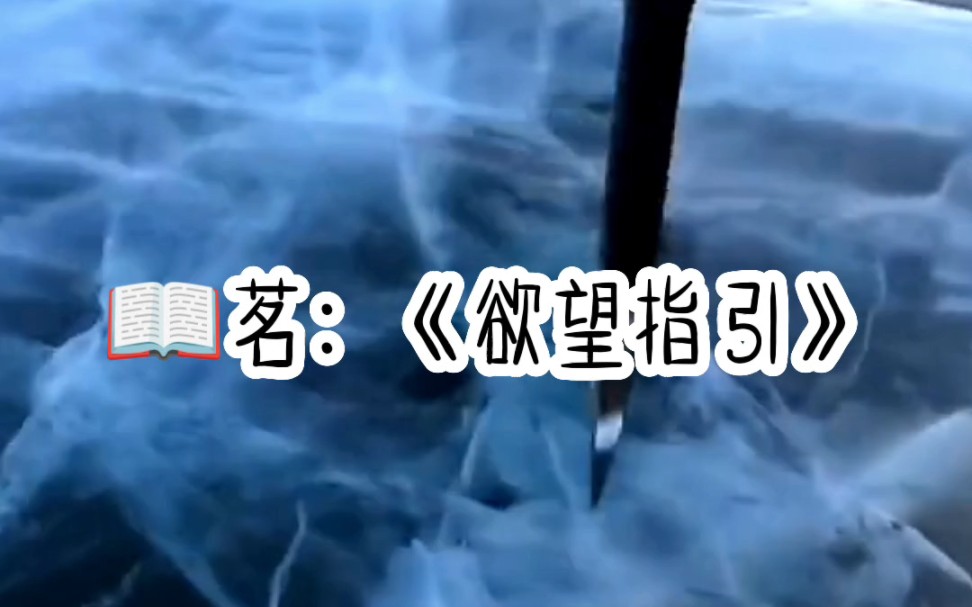 前男友把我的骨灰压成骰子,迷茫的时候就扔一下,让我帮他出鬼点子,后来他交了新的女友…哔哩哔哩bilibili