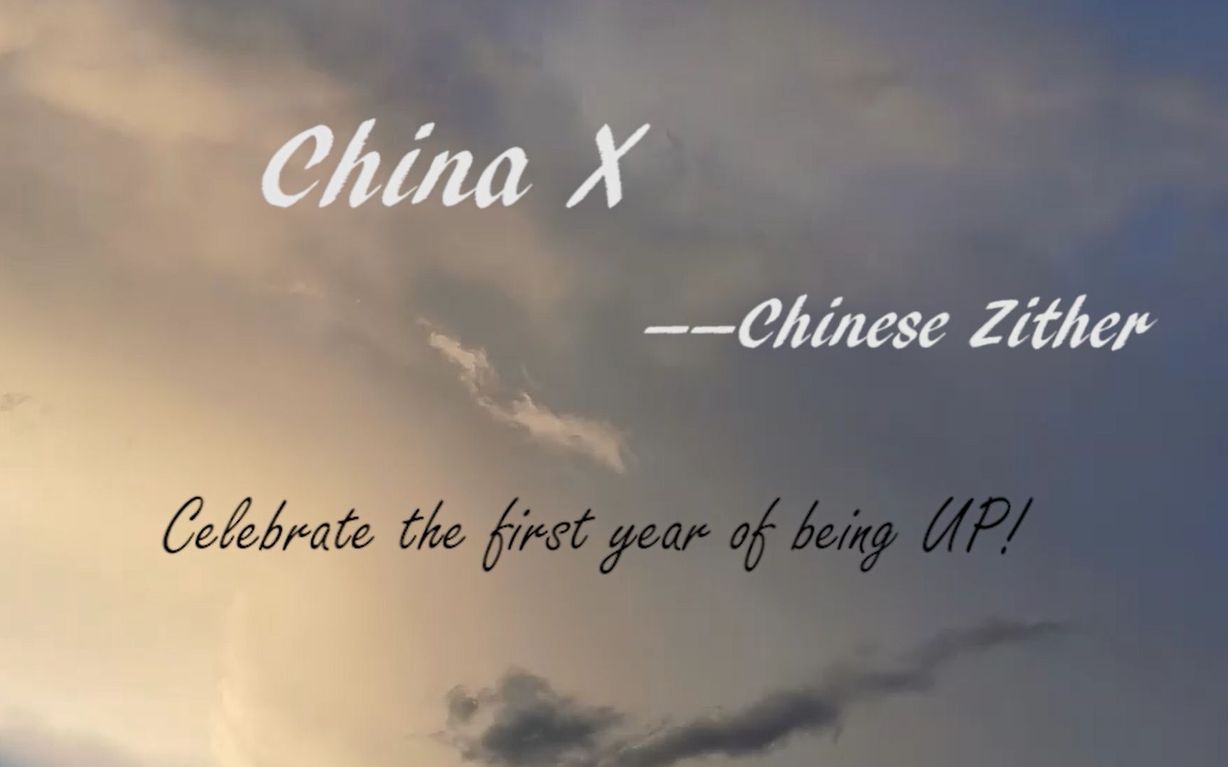 古筝双声部 china-x徐梦圆(第1集)