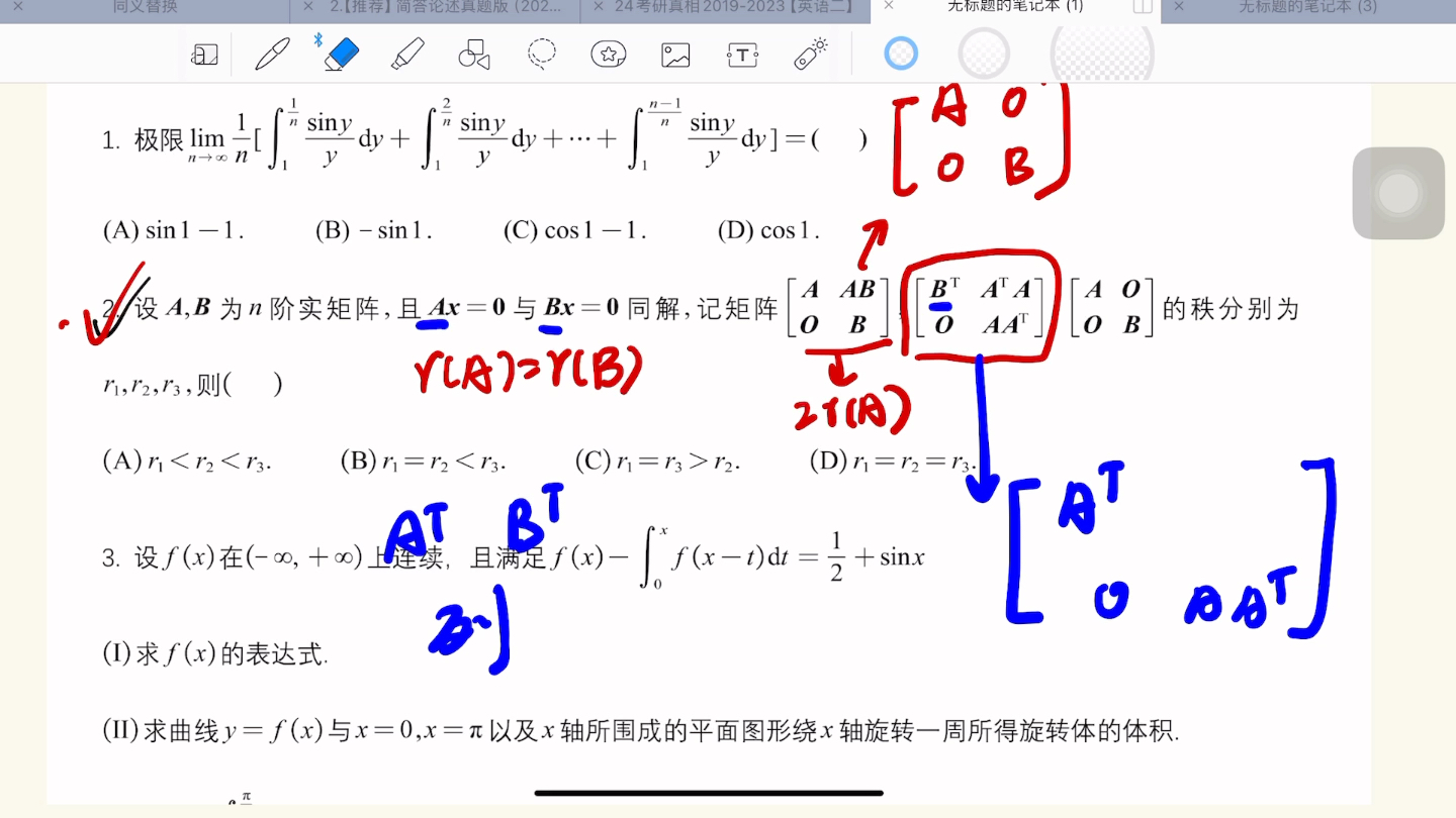 同解变换和同列变换哔哩哔哩bilibili