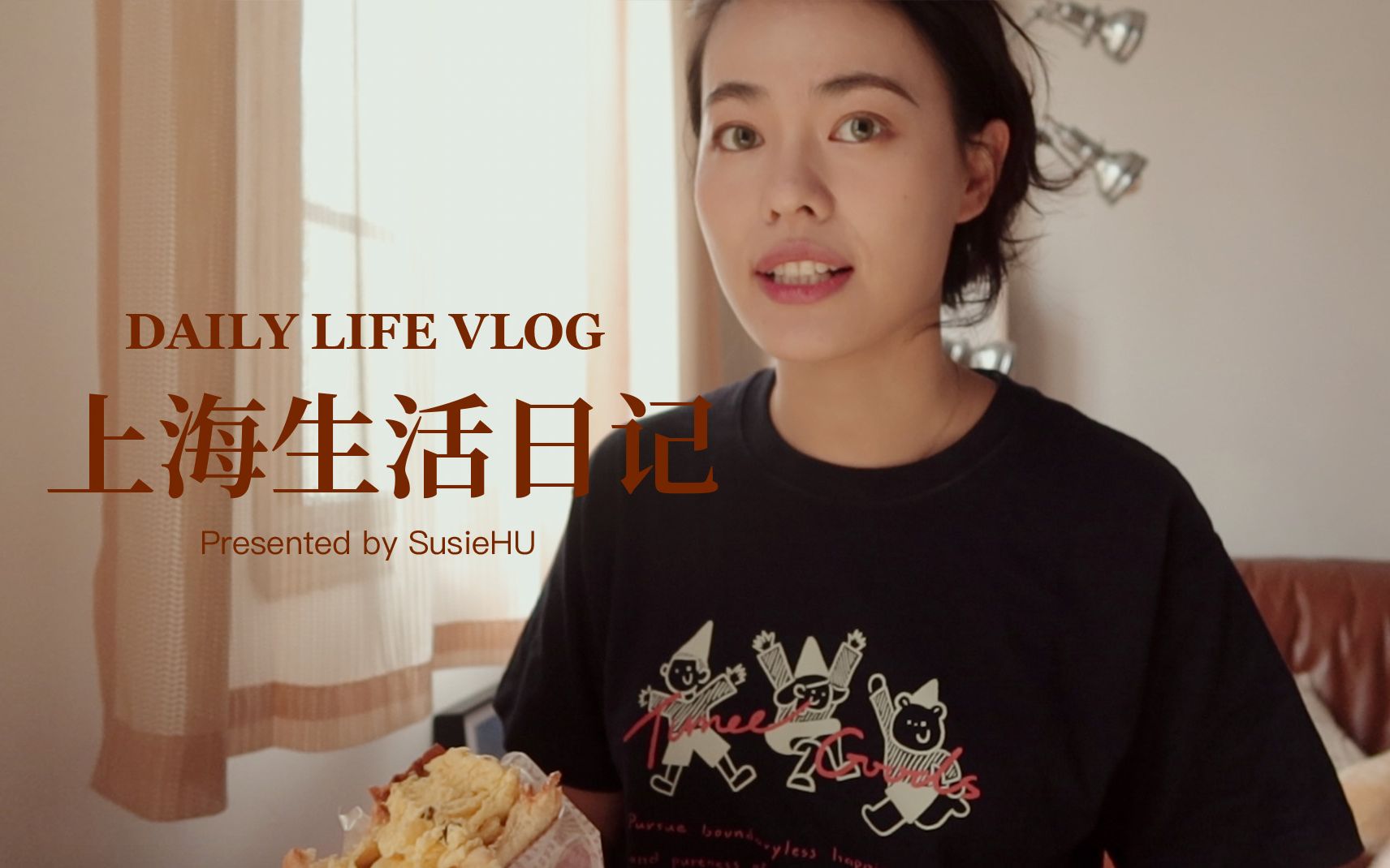 [图]VLOG/ 一件大事update！快乐余温，突然开箱，小酒馆，好玩的展