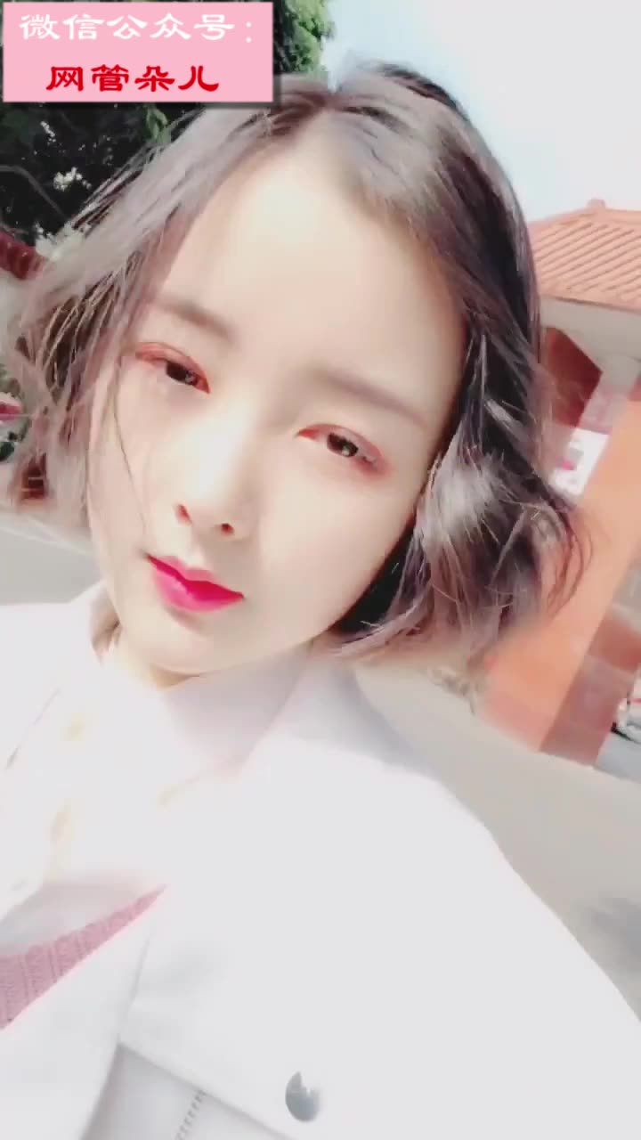 网管朵儿,第一次太阳底下拍照片.