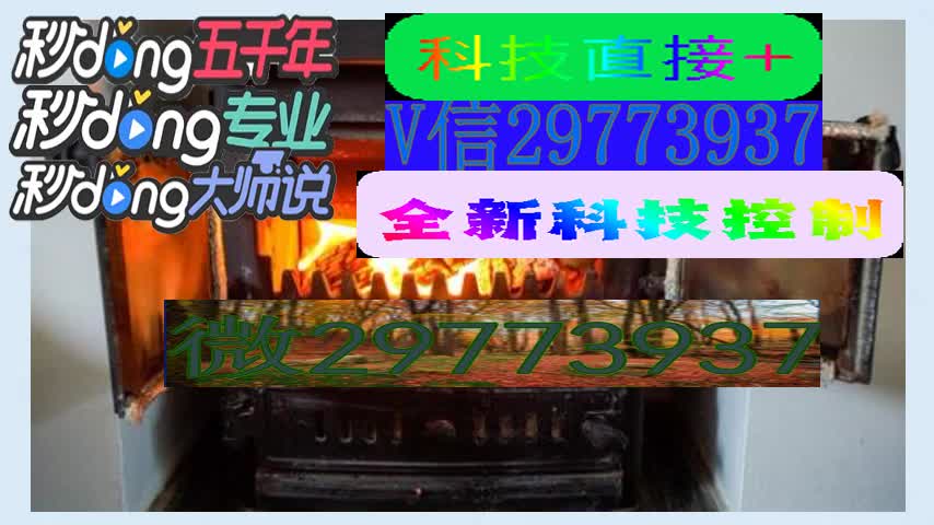 程序麻将机快速破解