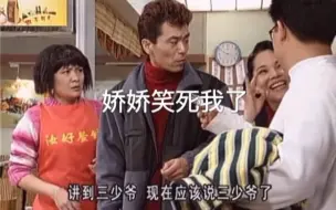 Télécharger la video: 广东人有自己的《雷雨》！全程高能哈哈哈哈哈哈哈哈