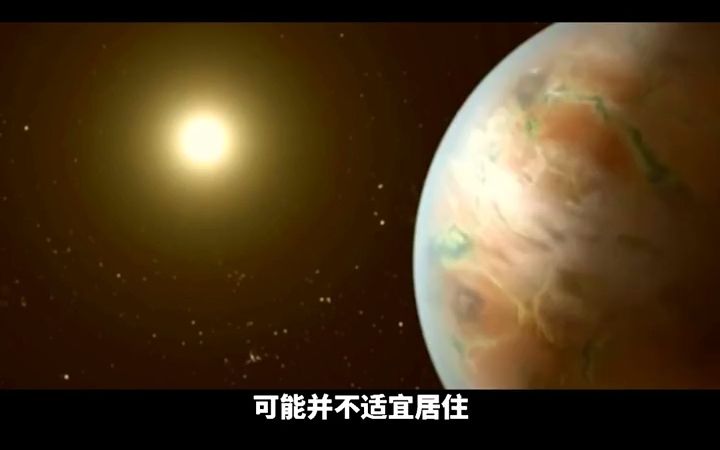 [图]四季如春的行星适宜人类生活吗？？