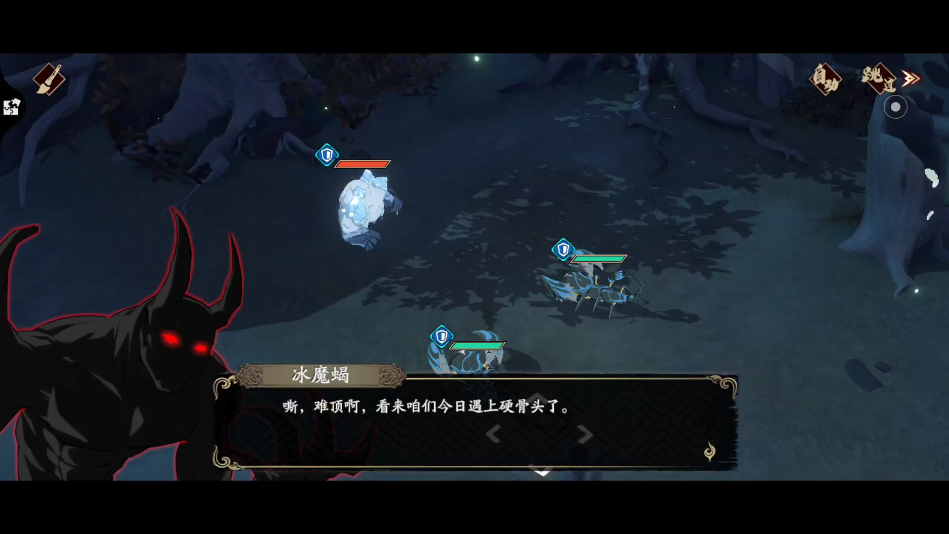 【老顽童一号】《天地劫手游》梦境怪谈 蝎子(中)