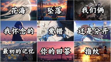 FINDING STRIDE　R.A. re:plus×Ai Ninomiya R.A. (re:plus × Ai Ninomiya) / Finding Stride - OTOTOY