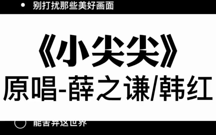 "我们经不起考验"
