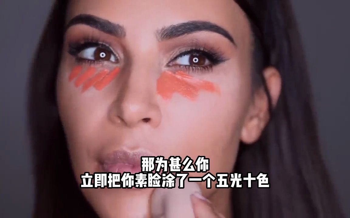 Kim & Kanye 歌手与模特儿 (原唱:方大同)哔哩哔哩bilibili