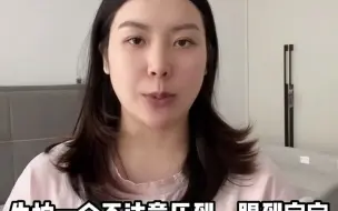 Download Video: 3个妙招搞定和宝宝分床睡对宝宝来说更安全爸爸妈妈们也能睡得更安稳⭕️找对了方法，分床睡就不再是难事～